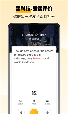 百词斩爱阅读app免费版下载_百词斩爱阅读官网下载手机版v2.1.13 安卓版 运行截图1