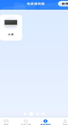 安卓投屏管家下载官方版_安卓投屏管家安卓手机版下载v1.0.2 最新版 运行截图1