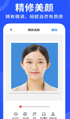 随拍证件照最新版下载_随拍证件照官方版下载v1.3.1 安卓版 运行截图3
