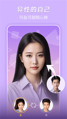 乐图鸭官网手机版下载_乐图鸭手机app最新版下载v1.0.1 最新版 运行截图1