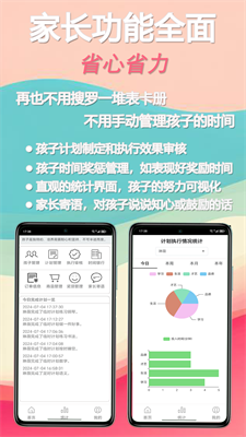 时间世界免费下载手机版_时间世界app下载手机版v1.2 官网版 运行截图3