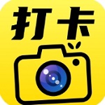 准时打卡水印相机