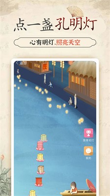 幸福大师官网下载最新版_幸福大师app下载手机版v5.2.6 安卓版 运行截图3