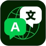 全球翻译官 v1.2.1