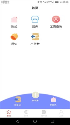 简单算手机app最新版下载_简单算app官网版下载v1.1.56 安卓版 运行截图1