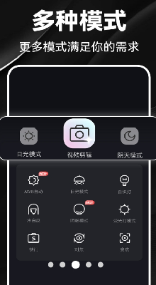 快特效剪辑app最新版下载_快特效剪辑app免费版下载v1.0.8 安卓版 运行截图1