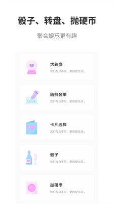 自定义题库示意图