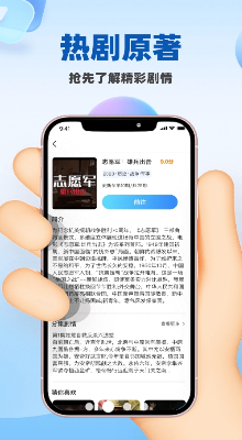 CJ多多影视解说app功能截图
