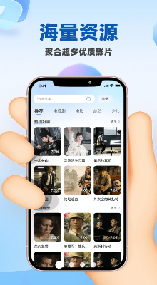 CJ多多影视解说app截图