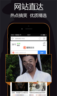 私密浏览器官网手机版下载_私密浏览器app下载手机版v3.3.3 最新版 运行截图3