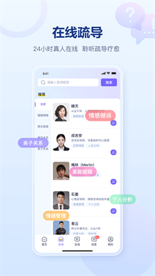 易云测测手机app最新版下载_易云测测app下载官网版v4.5.1 安卓版 运行截图1