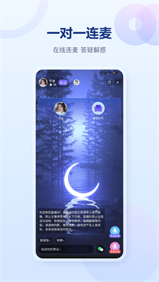 易云测测手机app最新版下载_易云测测app下载官网版v4.5.1 安卓版 运行截图3