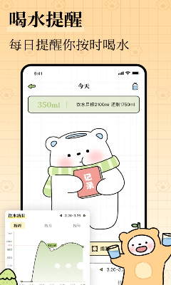 每日减脂最新版app下载_每日减脂手机版app下载v1.0.5 安卓版 运行截图3