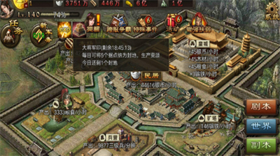 攻城掠地占城策略与收益详解