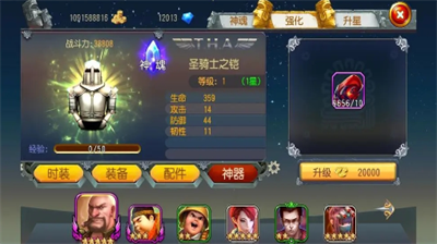 勇士与旅途永恒之心：如何高效获取金币