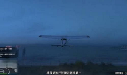 gta5飞机操作指南与开启流程详解