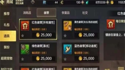 dnf手游骨戒掉落其他地方