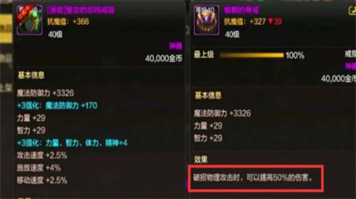 DNF手游骨戒爆率揭秘:悲鸣洞穴与深渊挑战