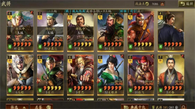 三国志战略版战斗攻略：英雄搭配、资源管理和地形利用