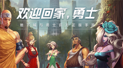DNF手游最强职业排名解析|狂战士第一鬼泣第二