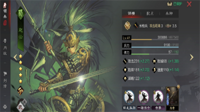 率土之滨SP赵云获取攻略与优化策略