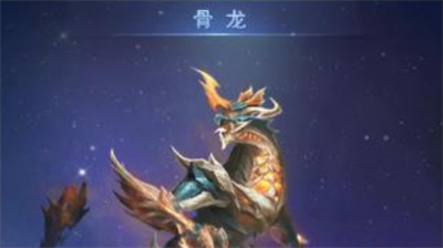 斗罗大陆骨龙获取攻略 高效通关技巧与策略