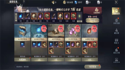 黑暗之潮契约试炼之地通关攻略 强力英雄与策略制胜