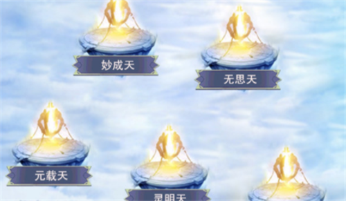想不想修真祈愿口令最新激活码2023分享 福享新春 称心如意