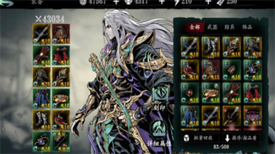 影之刃3：探索魔铸师极限挑战的秘密