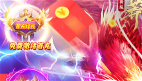 莽荒纪礼包码大全 VIP礼包码领取攻略