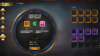 魔域奇迹神火宝匣揭秘 神秘道具一览