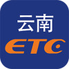 云南ETC服务