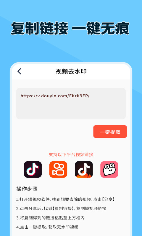 原道经纬相机官方版下载-原道经纬相机app手机版安卓最新下载 运行截图1