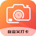 原道经纬相机 v1.0.0