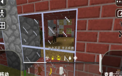 生存战争丧尸围城中文版下载-生存战争丧尸围城最新版下载v3.9.1 安卓版 运行截图4