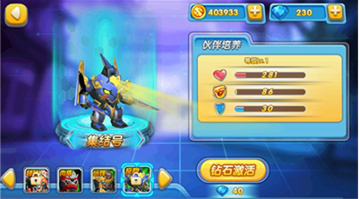 果宝特攻游戏破解版无限金币无限钻石版下载-果宝特攻游戏完整版下载v3.5.1 安卓版 运行截图3