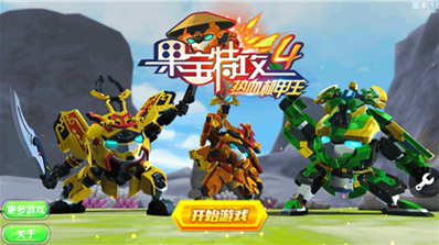 果宝特攻游戏破解版无限金币无限钻石版下载-果宝特攻游戏完整版下载v3.5.1 安卓版 运行截图1