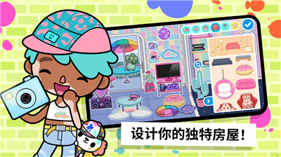 托卡小镇世界下载最新版2025破解版下载-托卡小镇世界下载最新版2025全部解锁下载v2.7 运行截图1