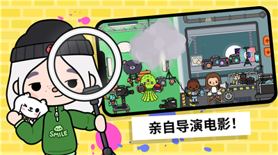 托卡小镇世界下载最新版2025破解版下载-托卡小镇世界下载最新版2025全部解锁下载v2.7 运行截图3