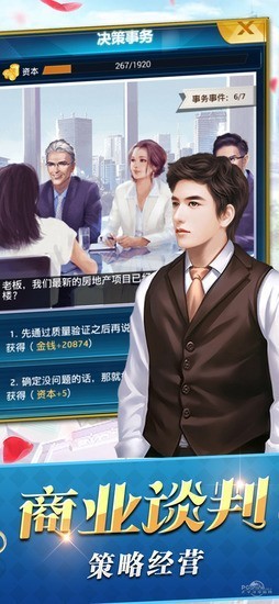 乐园之扉安卓版下载安装-乐园之扉安卓版下载最新版v1.0.0 运行截图2