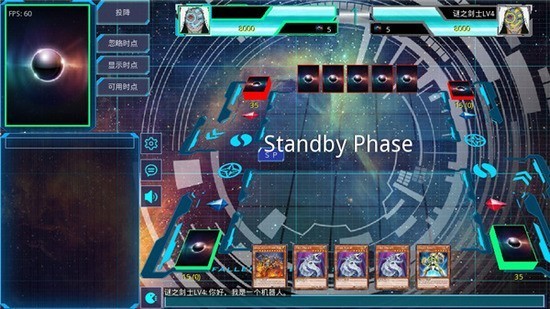 游戏王ygomobile最新版-游戏王ygomobile2023最新版本下载v3.10.8安卓中文版 运行截图2