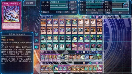 游戏王ygomobile最新版-游戏王ygomobile2023最新版本下载v3.10.8安卓中文版 运行截图3