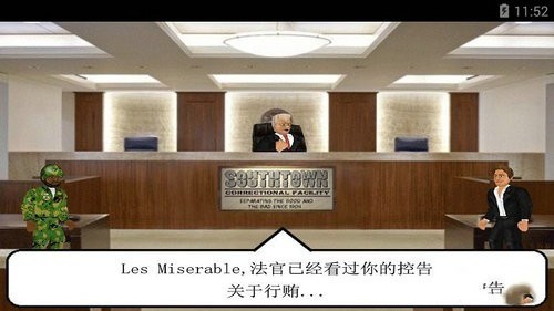 艰难时刻中文版下载1.401-艰难时刻ios中文版下载 运行截图1