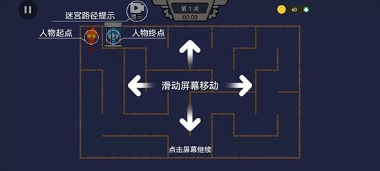 森林冰火人双人下载安装-森林冰火人双人联机版下载v1.0.2安卓版 运行截图2