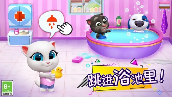 汤姆猫总动员无广告版多人互动场景