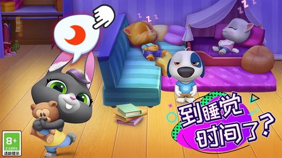 汤姆猫总动员无广告版游戏界面展示