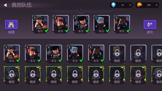 方块战士0.7.0版本中文版下载-方块战士汉化版无限钻石版下载 运行截图3