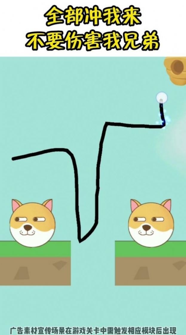 英雄救我游戏安卓版下载-英雄救我游戏下载 v1.0.5下载 运行截图1