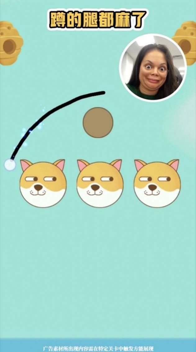 英雄救我游戏创意闯关画面