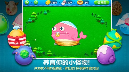 保卫萝卜无限金币版下载-保卫萝卜无限金币版 运行截图2